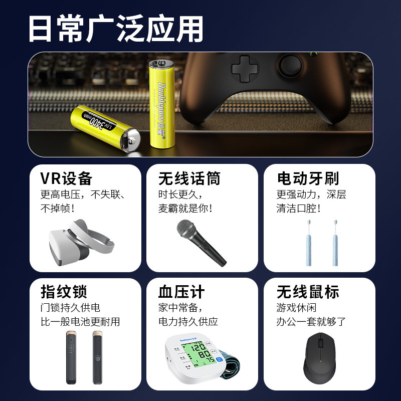 倍量5号充电锂电池USB大容量7号1.5V伏恒压AAA七五号手柄鼠标可用