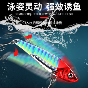 vib路亚饵龙远投牙微物金属vib铁板假饵淡水海钓翘嘴鲈鱼专杀饵套