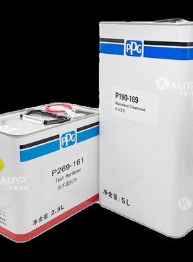PPG169清漆套装 喷漆修补透明亮油固化剂快干光油 油漆辅料抗划痕
