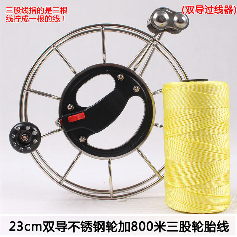 潍坊风筝 高档不锈钢手握绕线轮 风筝放飞工具 大轴承静音包邮