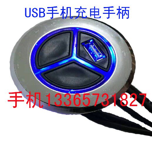 足浴沙发电机遥控器USB手机充电手柄开关足疗沙发遥控器洗脚沙发