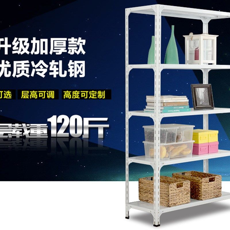 云南昆明包邮厂家直销角钢货架超市储藏月饼货架家用货架置物架子