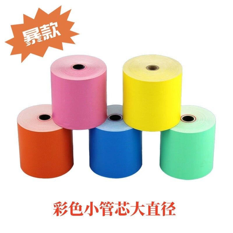 彩色热敏打印纸 5750 8050 8080 后厨商超美团小票打印纸地磅单纸
