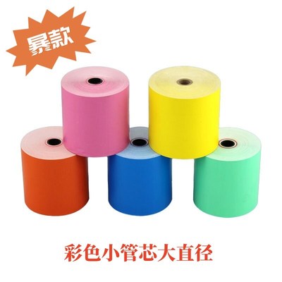 彩色热敏打印纸 5750 8050 8080 后厨商超美团小票打印纸地磅单纸