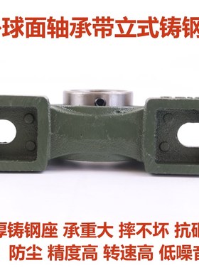 哈尔滨HKRB高强度带铸钢座轴承UCP305 P306 P307 P308 P309 P310