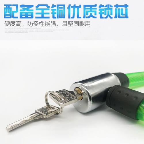 自行车锁防盗学生单车锁儿童登山自行车防盗锁车锁环形钢丝锁炼子