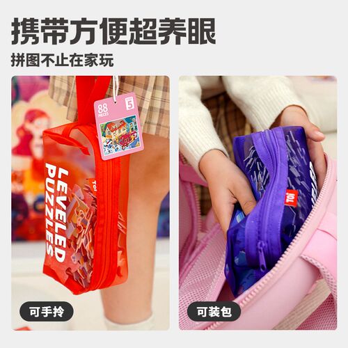 TOI图益拼图3到6岁儿童益智进阶宝宝1幼儿2玩具4男5女6岁8岁以上