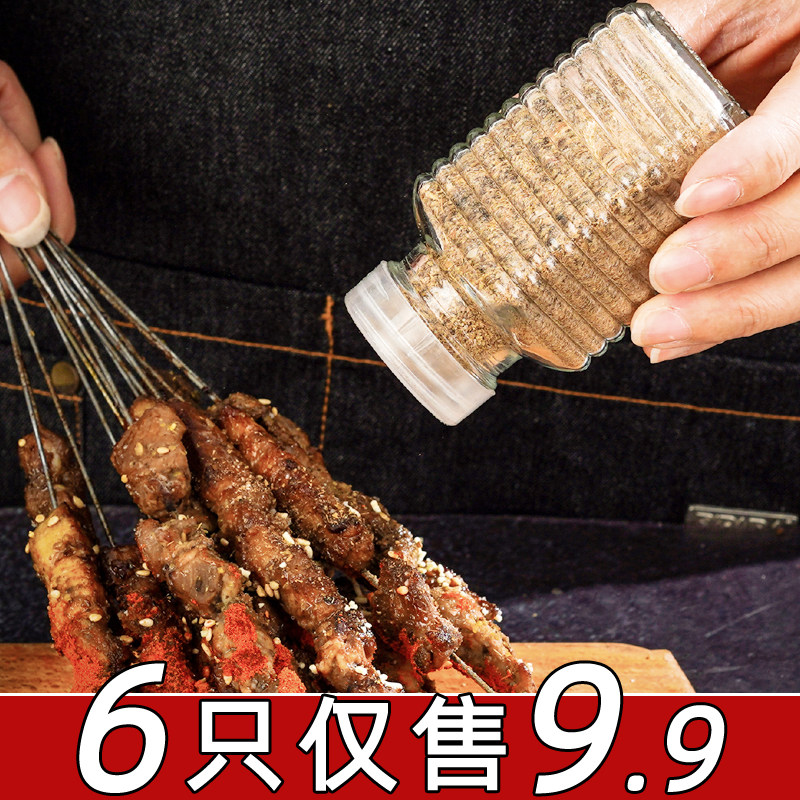 玻璃撒料瓶胡椒粉烧烤味精盐罐厨房调味料盒家用佐料罐子组合套装