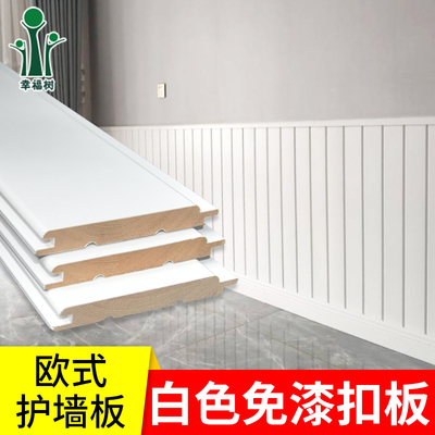 速发白色护墙板墙裙桑拿板烤漆扣板阳台吊顶板欧式背景墙实木墙围