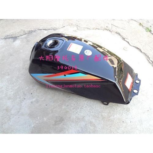 大阳摩托车配件大阳125-22H油箱国三油桶黑色珠光黑