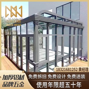 武汉隔热板德高瓦别墅露台入户玻璃房断桥封阳台阳光房定制