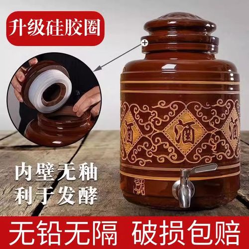 专用坛子泡酒酒罐家用存装酒酒瓶陶瓷酒坛-空023215m酒缸窖藏密封