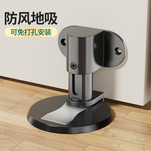 门吸免打孔新款门阻器隐形门挡器防撞强磁门碰厕所卫生间静音地吸