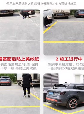 马路划线漆道路停车位斑马线中黄白色漆 宝塔山耐磨地面标线涂料