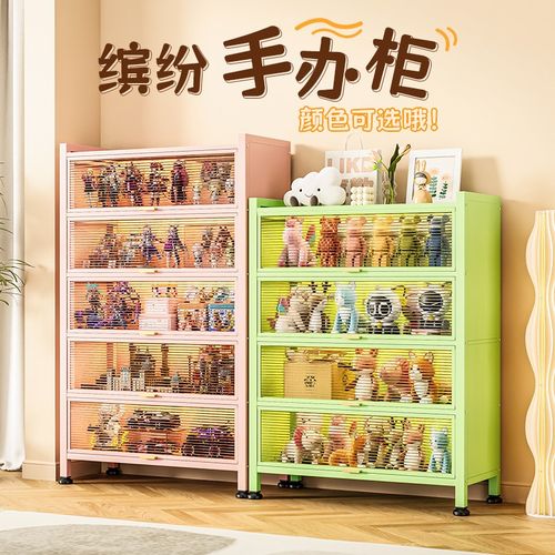 手办柜钢制书柜客厅展示柜痛柜防尘透明模型收纳柜铁艺玩具储物柜