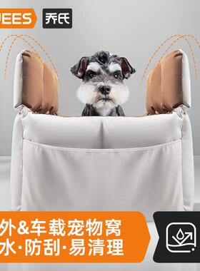 汽车车品24年便捷式狗窝135002