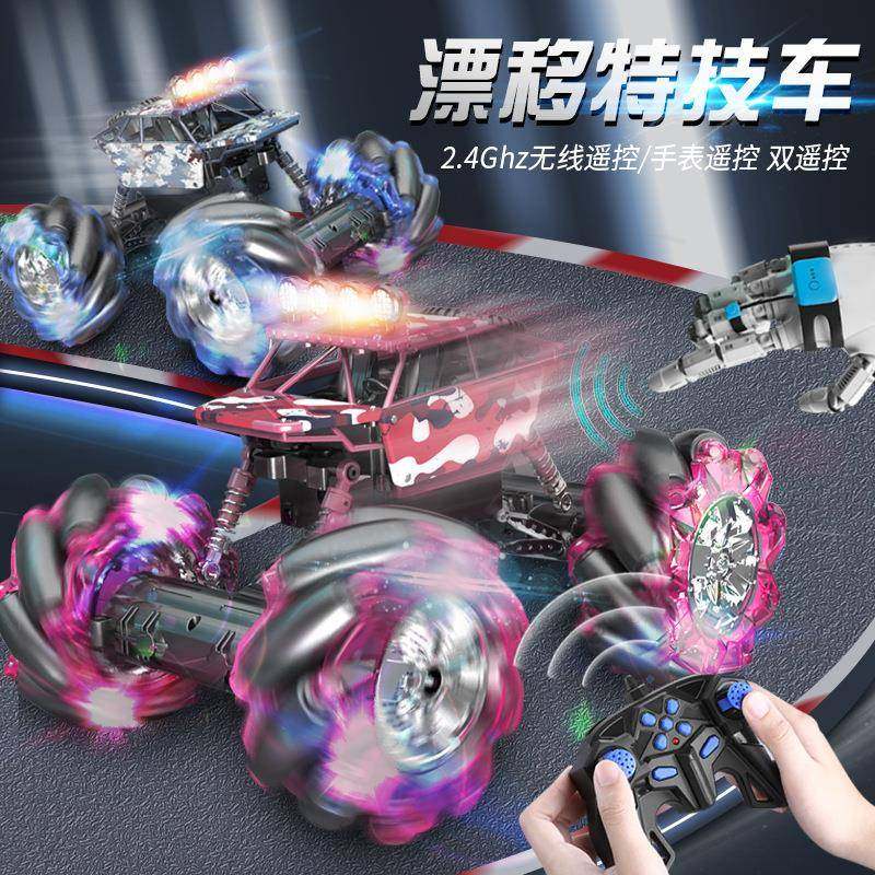 严选手势感应儿童无线合金越野攀爬车四驱遥控车电动漂移赛车玩具,自行车/骑行装备/零配件,更多零件/配件,淘宝优惠券,粉丝福利购,淘宝优惠卷