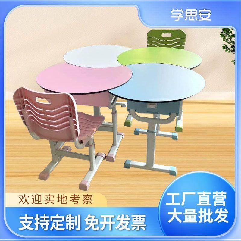月牙型课桌椅四拼台学校培训班家用学习课桌椅午休课桌椅套装,畜牧/养殖物资,畜牧/养殖器械,淘宝优惠券,粉丝福利购,淘宝优惠卷