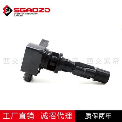 高压包适用于马自达5(CW2010-)(进口)/LF2.0L点火线圈LF2L18100