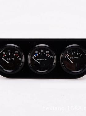 3合1汽车52MM油温+水温+油压三合一仪表B735