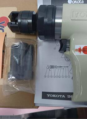 YOKOTA横田气动拔销器YDP-20