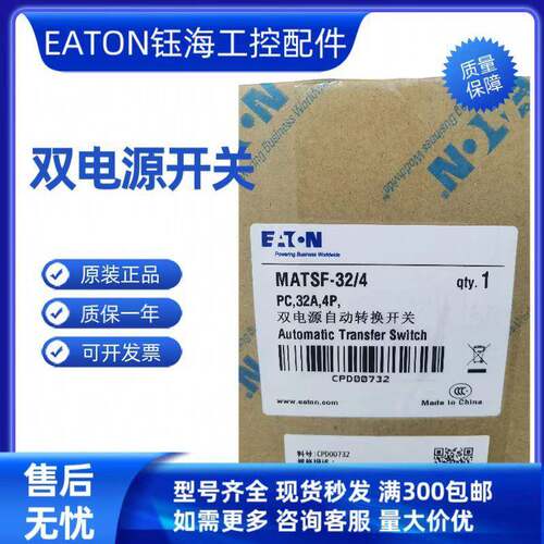 双电源MATSBK1/A125A160A200A250A320A400A500A6304CB