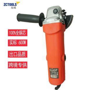 爆品115MM4.5寸角向磨光机角磨机600W全铜芯外贸