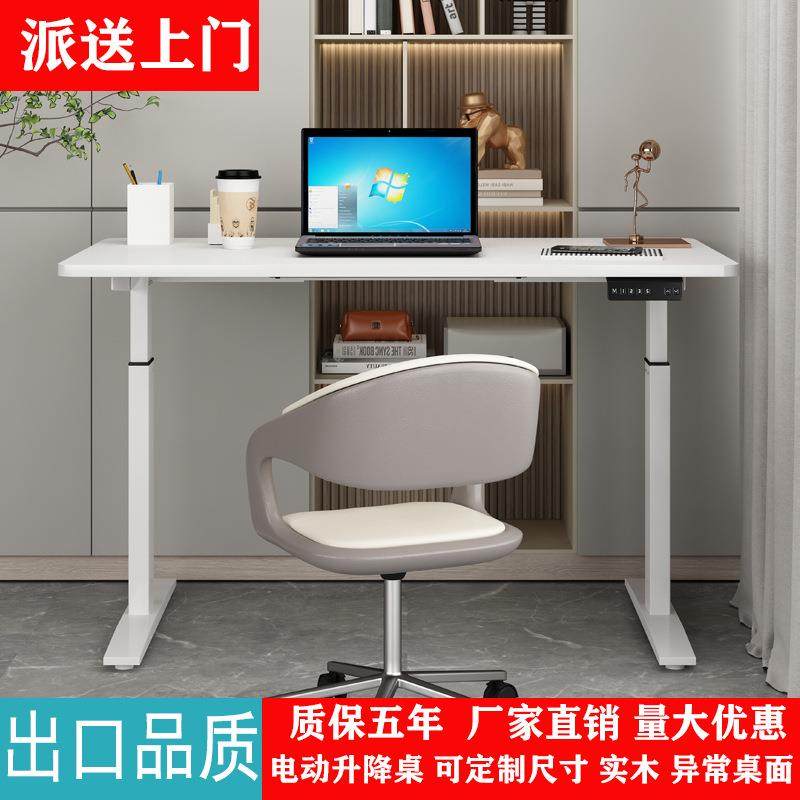 电动升降桌支架手动办公学习电脑桌可调节台式站立式桌子桌腿家用,特色手工艺,其他特色工艺品,淘宝优惠券,粉丝福利购,淘宝优惠卷