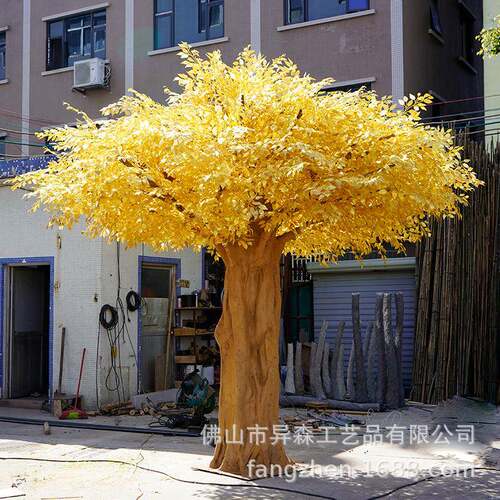 仿真树假树仿真绿植榕树金色榕树玻璃钢树大型商场公园飞机场可放