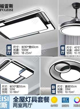 顶灯2023新款客厅灯led吸顶灯黑色简约长方形灯具主卧室吊顶灯具