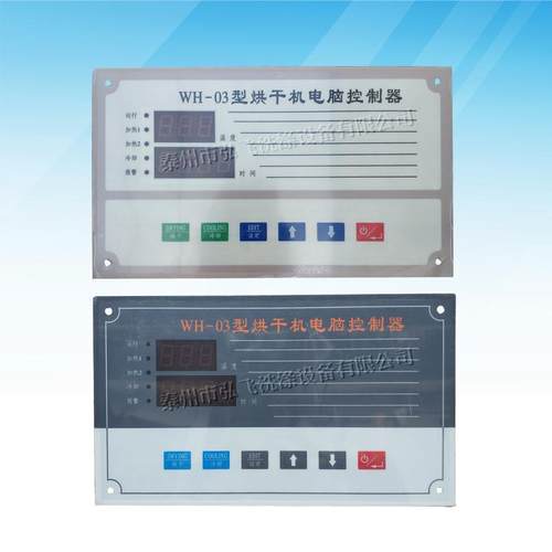 WH03型工业烘干机微电脑控制器工业烘干机工业烘箱微电脑控制器