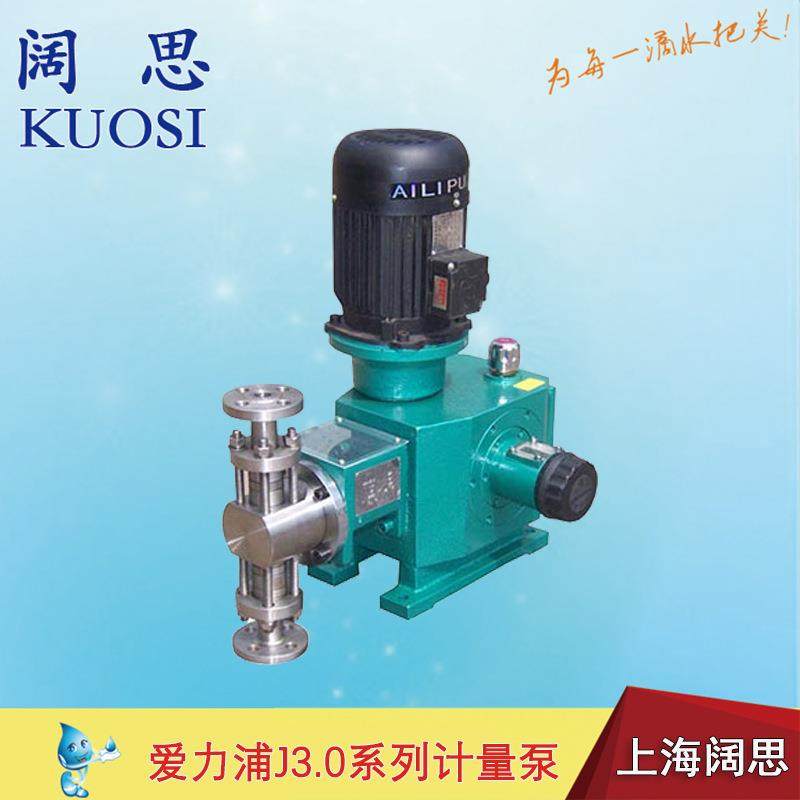 大流量柱塞式计量泵J3.0系列爱力浦350~420L/H流量SUS304高压泵,自行车/骑行装备/零配件,更多零件/配件,淘宝优惠券,粉丝福利购,淘宝优惠卷