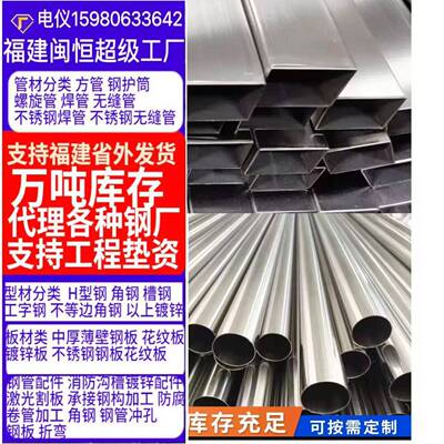 现货禾业JDG金属穿线管家装穿线管仓储库存全国物流配送25*1.3