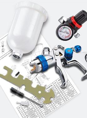 HVLP汽车家油漆喷枪1.4气动喷枪汽车喷漆工具887手动家用喷漆枪