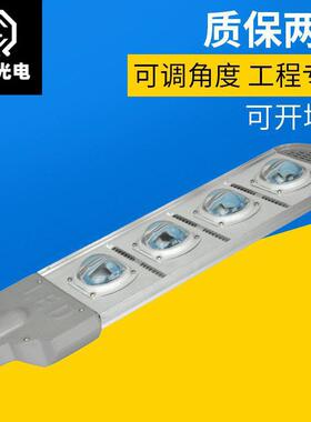 集成150wled可调调节路灯道路道路灯变形金刚路灯灯头小区led