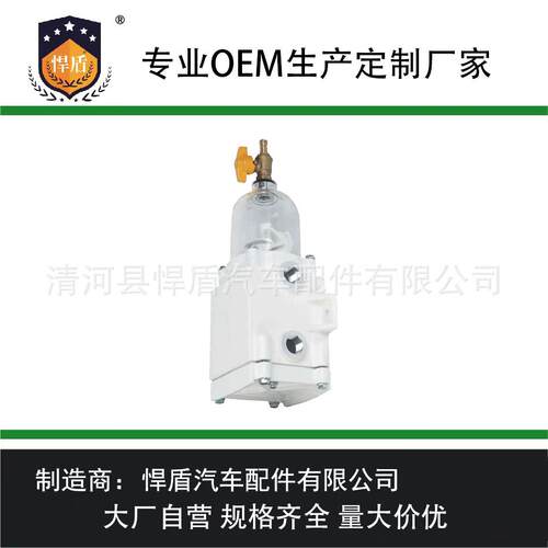 热销柴油水分离器过滤器600FH600fgSWK2000-1081125016048