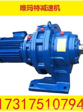 BWD3-47-2.2KW减速机变速器低转速BWD3-47-3KW