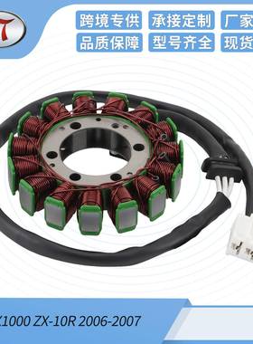 ZX1000ZX-10R2006-200721003-005221003-0036磁电机定子线圈
