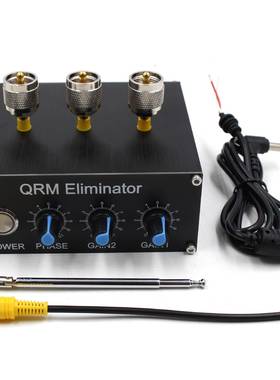 QRM消除器EliminatorX-Phase(1-30MHz)HFbands消除高频波段