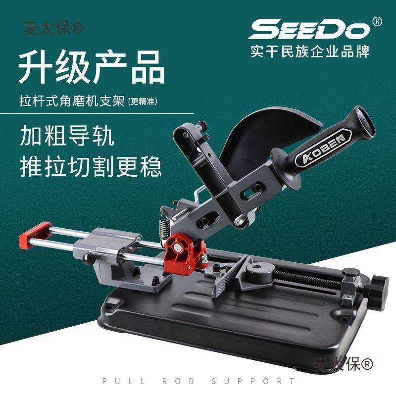 奥奔角磨机固定万用支架磨光机改装切割机台锯多功能台式推麦太保,金属材料及制品,金属加工件/五金加工件,淘宝优惠券,粉丝福利购,淘宝优惠卷