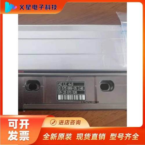 海德汉光栅尺LC483/LC183/LC493F/LC193F/LC4x3/LC1x3读数头现货