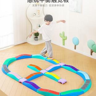 感统训练器材平衡触觉板儿童独木桥平衡木家用幼儿园户外亲子玩具