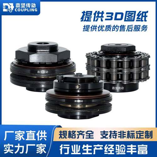 TLC扭力限制器联轴器扭矩限制器机械安全离合器过载打滑保护器