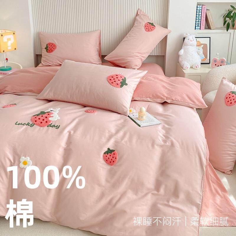 卡通全棉床上四件套男女孩儿纯棉被套亲肤学生宿舍被罩床单三件套