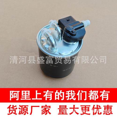 适配GLE/GL/W166X166W463柴油滤清器燃油格WK820/14A6420903152