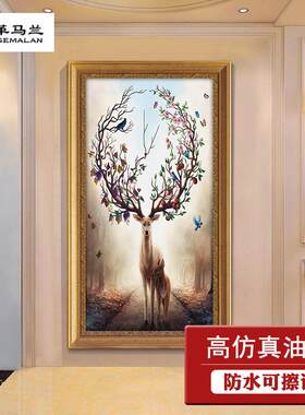 简欧玄关装饰画竖版过道简约现代招财风水走廊单幅挂画客餐厅油画
