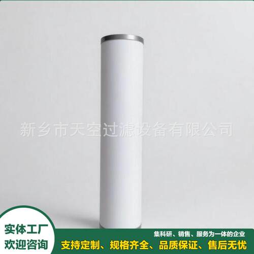 船用压缩机油滤芯MFF400RA天空销售规格齐全包邮