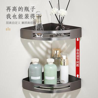 枪灰304不锈钢网篮卫生间多功能置物架转角篮卫生间三角篮置物蓝