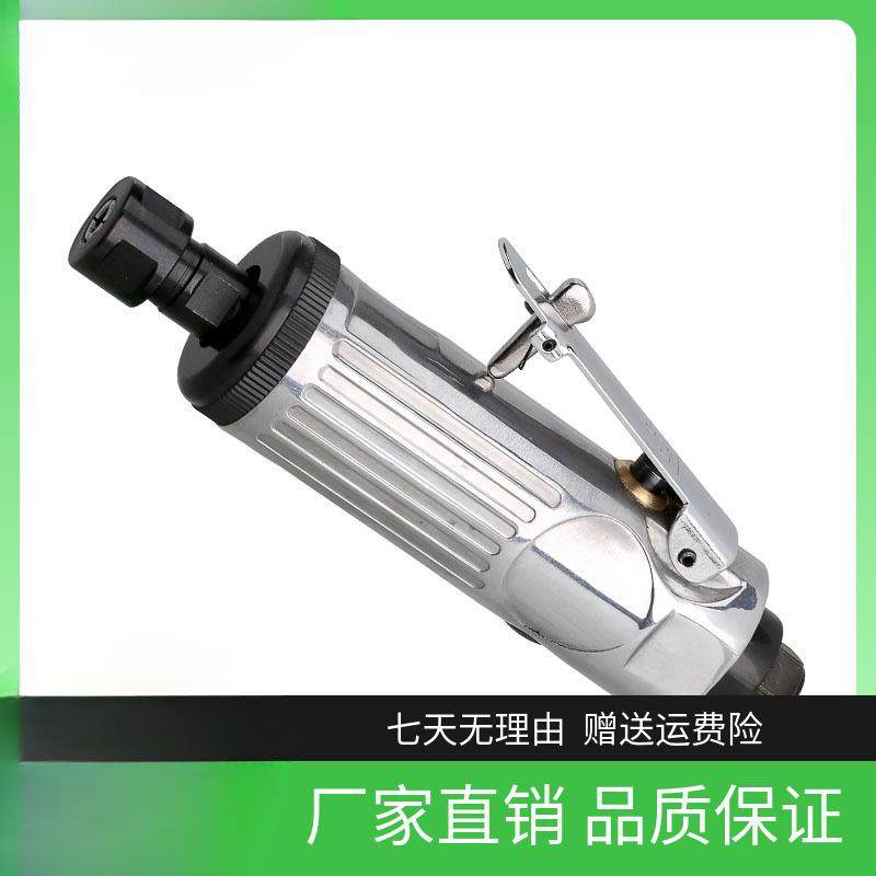 气动可调速直刻磨机气动打磨机磨光机抛光机风磨机补胎工具后排气,金属材料及制品,金属加工件/五金加工件,淘宝优惠券,粉丝福利购,淘宝优惠卷