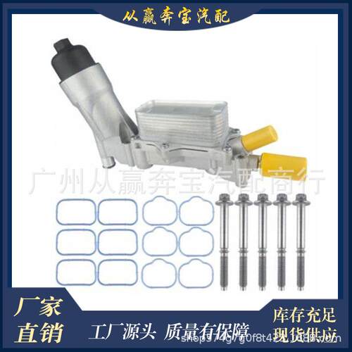 适用道奇克莱斯勒发动机机油冷却器机油滤清器座68105583AF全铝